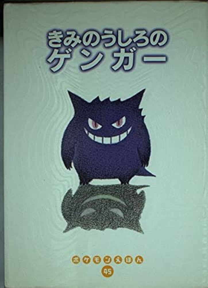 Kusube Aya Pokemon Card Art